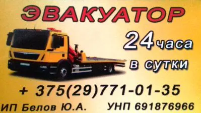 ИП Булло