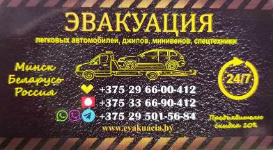 ИП Дубовик