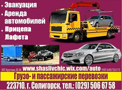 Визитка ИП Круглик ИП Круглик