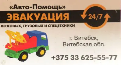 ИП Маркевич