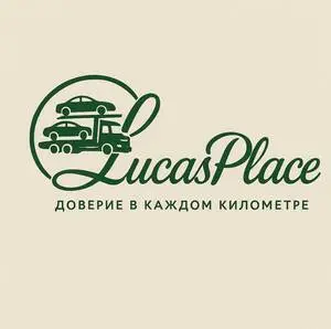 ООО ЛукасПлейс