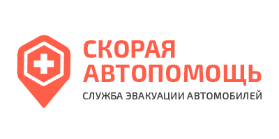 Логотип ООО Скорая Автопомощь в Бресте Логотип ООО Скорая Автопомощь в Бресте