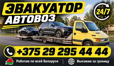 ИП Левонок