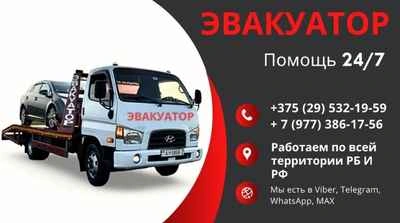 ИП Тарасов