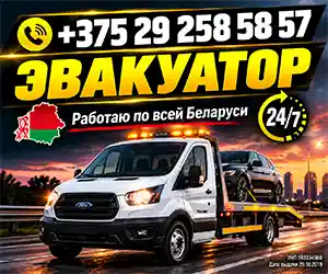 ИП Шевелев (Минская обл) подвал