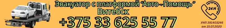 ИП Маркевич (Витебск) шапка