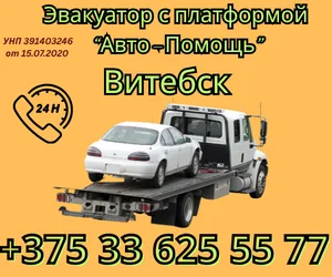 ИП Маркевич (Витебск) подвал
