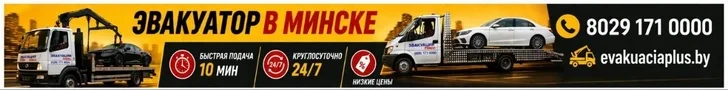 ООО "Эвакуация Плюс" шапка